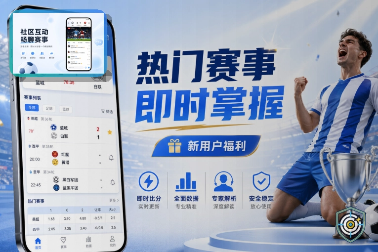 亚星官网世界杯球场专题图
